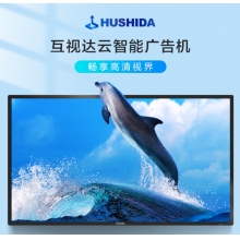 廣告機